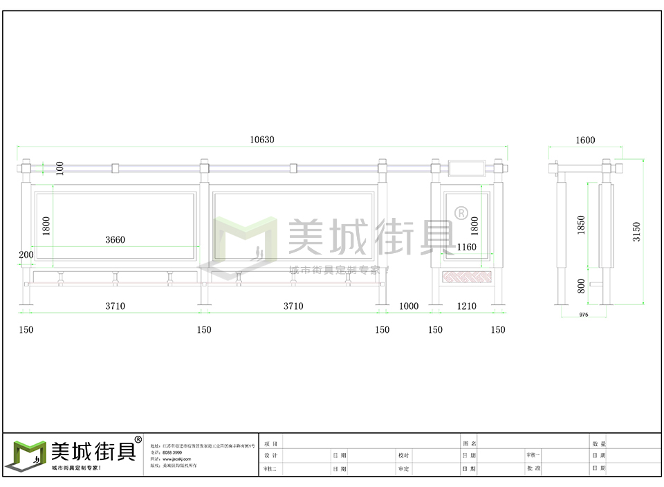 仿古候車亭尺寸圖 仿古候車亭尺寸圖