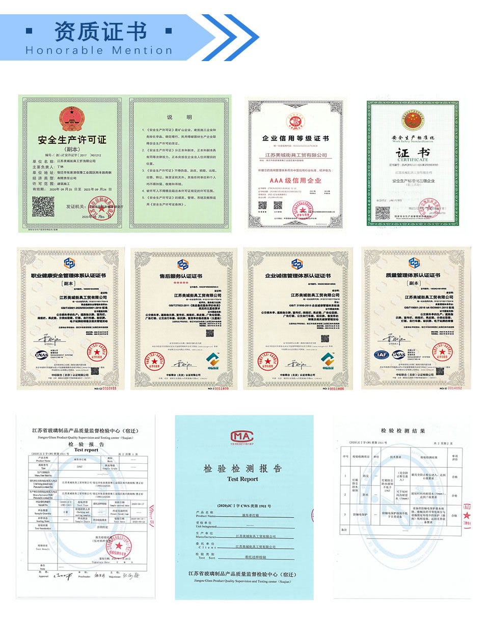 資質(zhì)證書 資質(zhì)證書