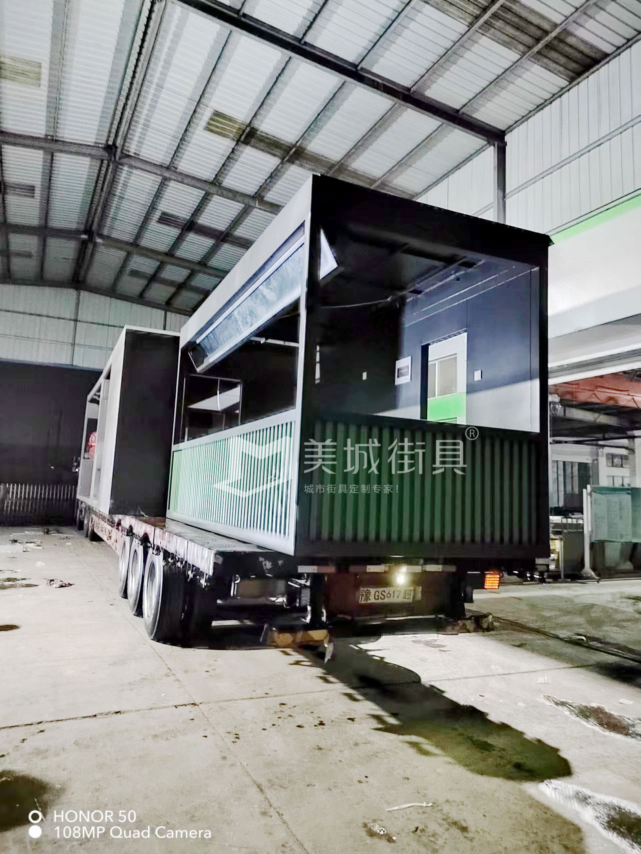 2022.8.31美城街具供應(yīng)售貨亭發(fā)貨記錄 2022.8.31美城街具供應(yīng)售貨亭發(fā)貨記錄