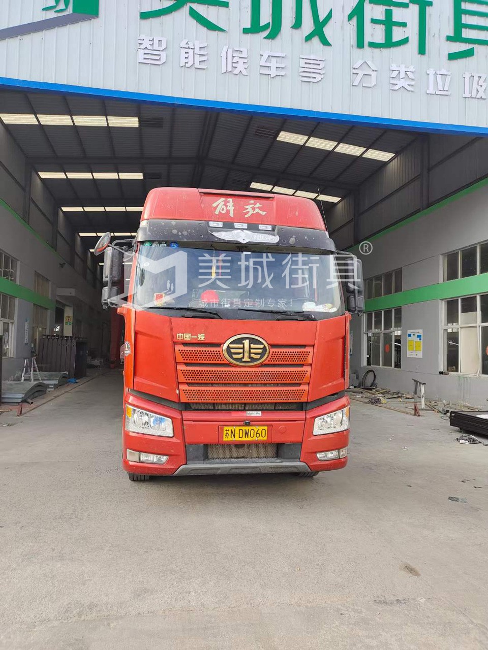 2022.9.27美城街具公交候車亭發貨記錄 2022.9.27美城街具公交候車亭發貨記錄